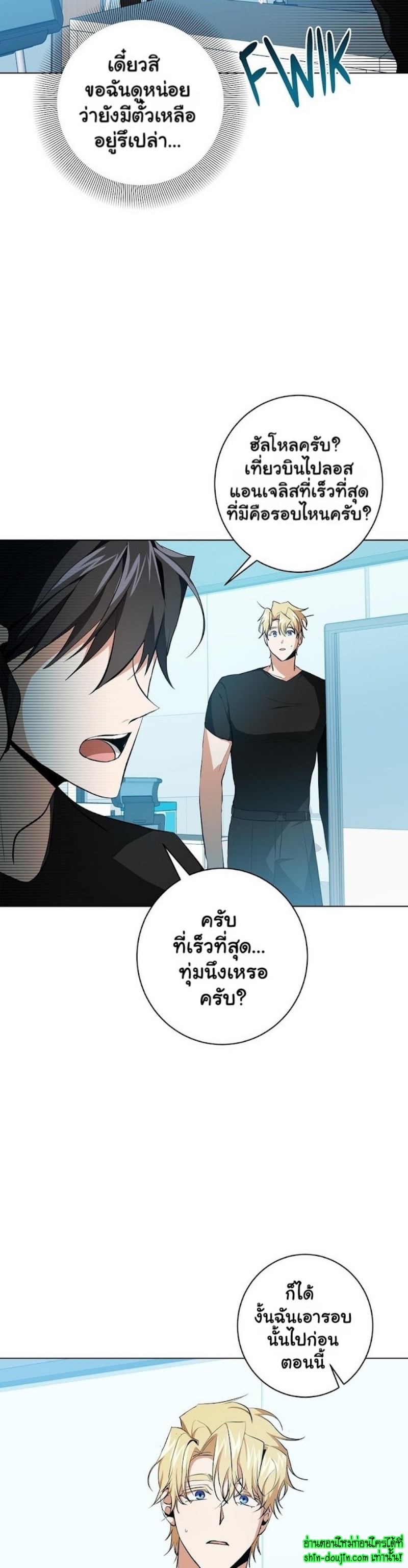 D AZE EP 13
